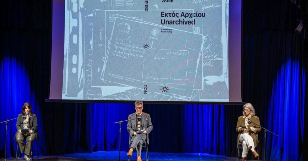 252 ταινίες και 80 παγκόσμιες πρεμιέρες μέσα σε 10 μέρες